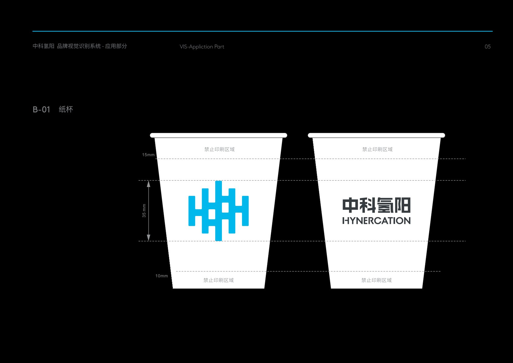 怀宁县VI设计公司的发展说明很多企业逐渐的成型